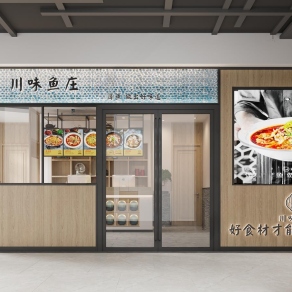 新中式中餐厅3D模型下载